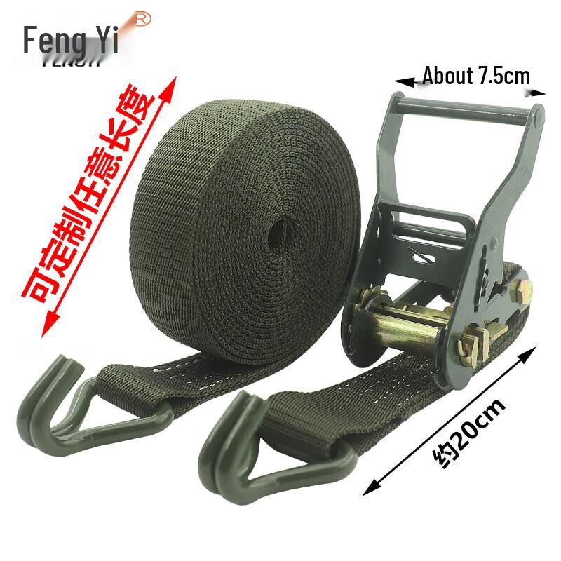 Fengyi Heavy-Duty Double-Hook Cargo Lashing Strap Single Unit