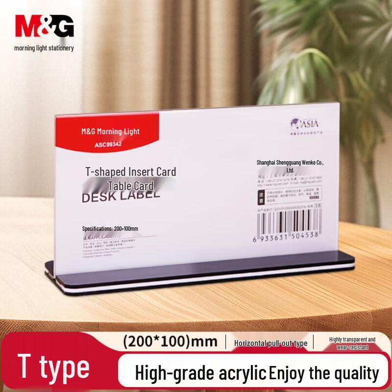 M&G T-Shaped Acrylic Table Nameplate
