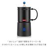 BODUM OTTONI Electric Milk Frother, Black, for Coffee, Cappuccino, Latte, Hot and Cold Milk, Chocolate [Authentic Product] 12309-01JP-80