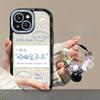 Applicable To Xiaomi 13 Mobile Phone Case 12s/11pro Transparent Soft Shell Redmi K50 Text Troubles Are Gone Note11