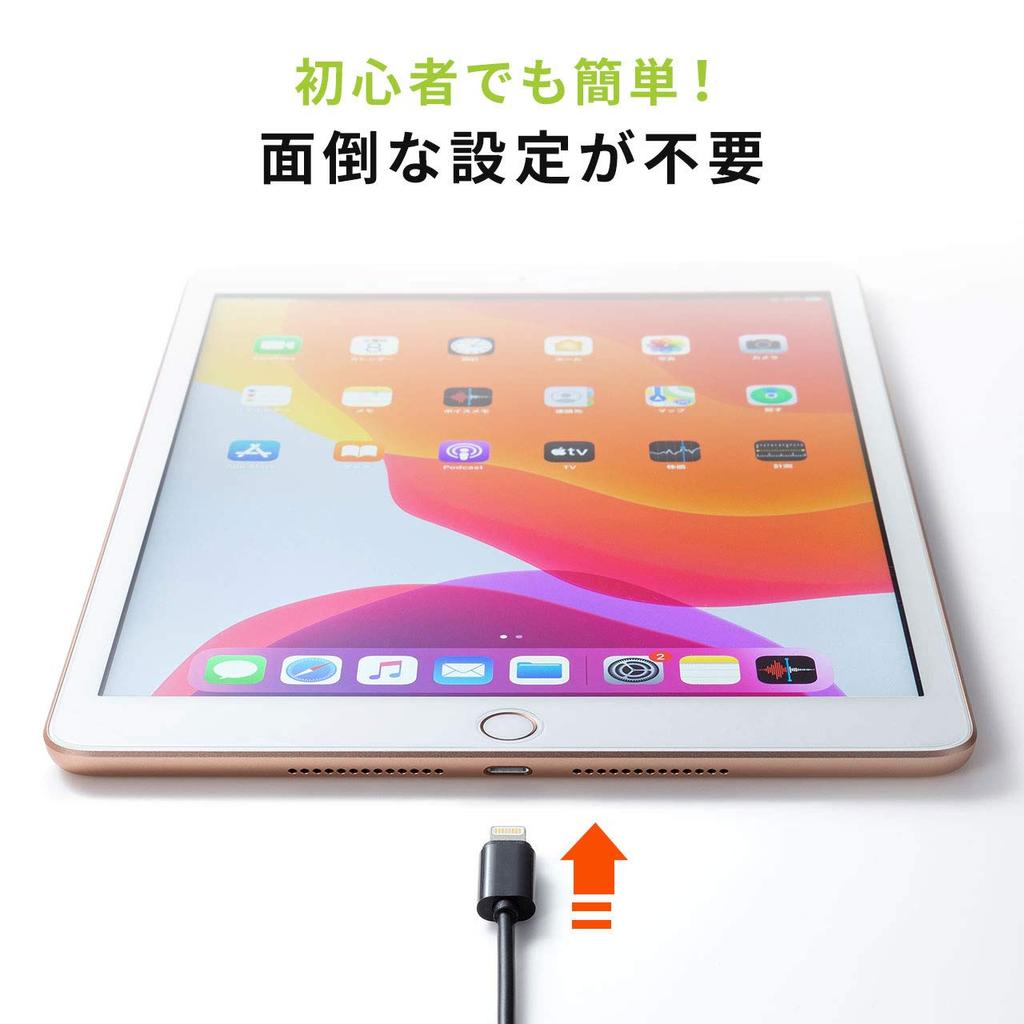 Sanwa Supply iPad Keyboard with Lightning Connection, Black, SKB-IP3BK