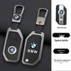 BMW Motorcycle Key Covers for R1250GS ADV, GS F850, C400GT, and 750GT Men's Key Cases