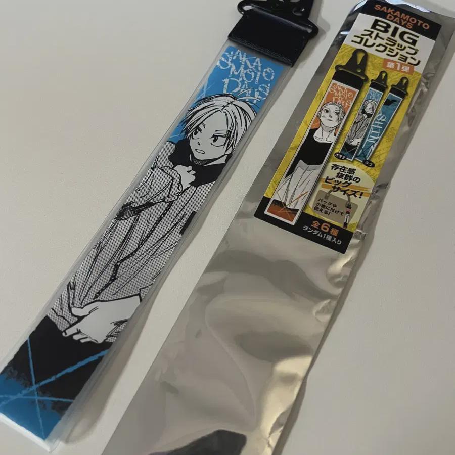 

Sakamoto Days Sakadei Shin Jump Shop Big Strap