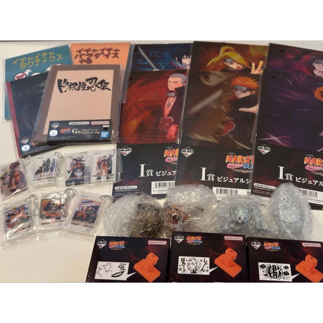 Used Ichiban Kuji NARUTO Lower Prize F Prize G Prize I Prize Comp with H Prize