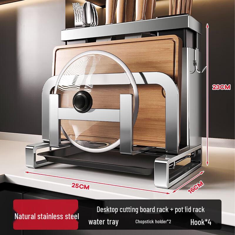 Meichu Wuyu Kitchen Knife & Utensil Storage Rack