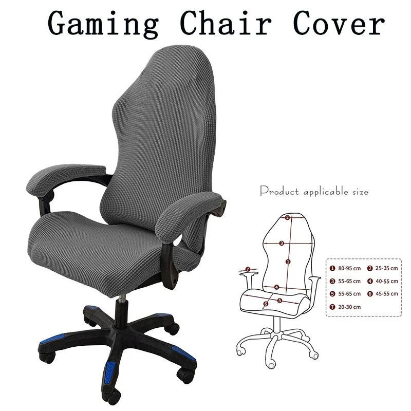 Fashion Simple Home Gaming Chair Cover Universal Computer Game Competitive Seat Backrest Armrest Elastic Swivel Chair Cover