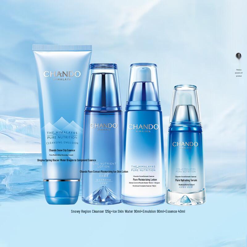 

Chando Snow Region Hydrating Skincare Gift Set