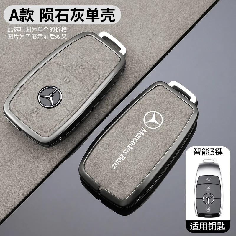 YWP4 Zinc Alloy Car Remote Key Case For Mercedes Benz A C E S G Class GLC CLE CLA GLB GLS W177 W205 W213 W222 X167 AMG Accessories