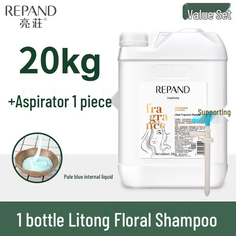 Liangzhuang Hotel Fragrance Shampoo