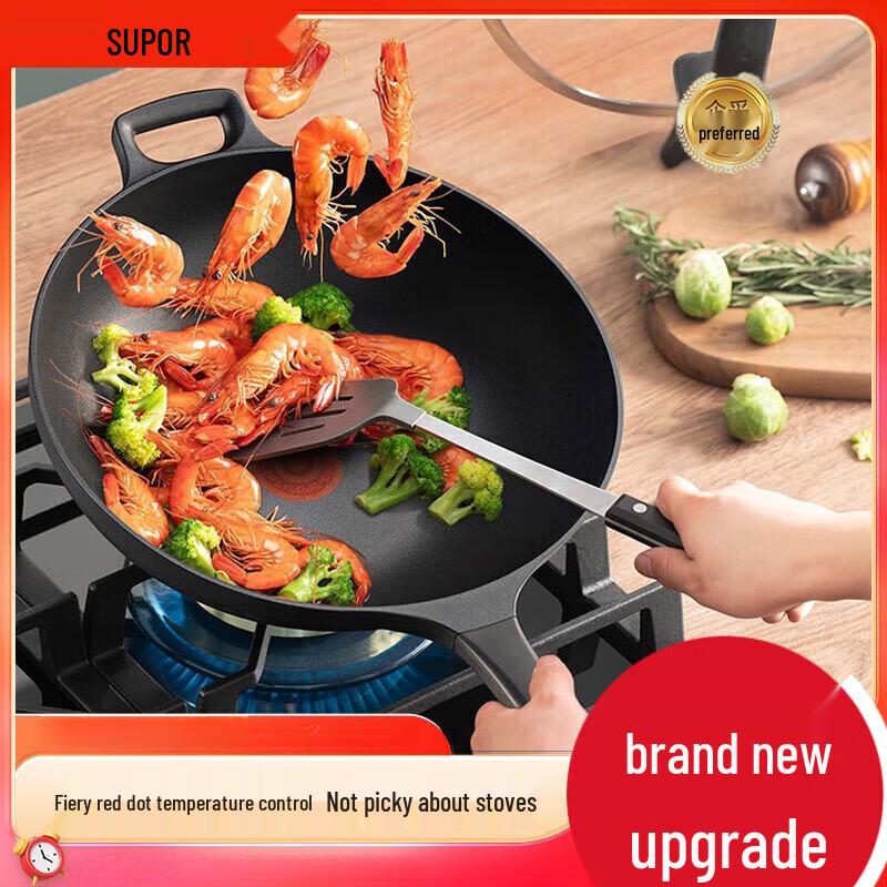 SUPOR Fire Red Dot Light Cast Aluminum Non-stick Wok