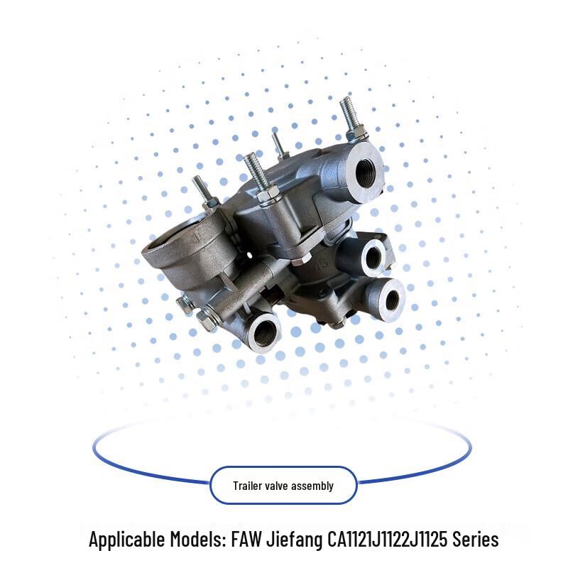 FAW Jiefang Trailer Brake & Relay Valve
