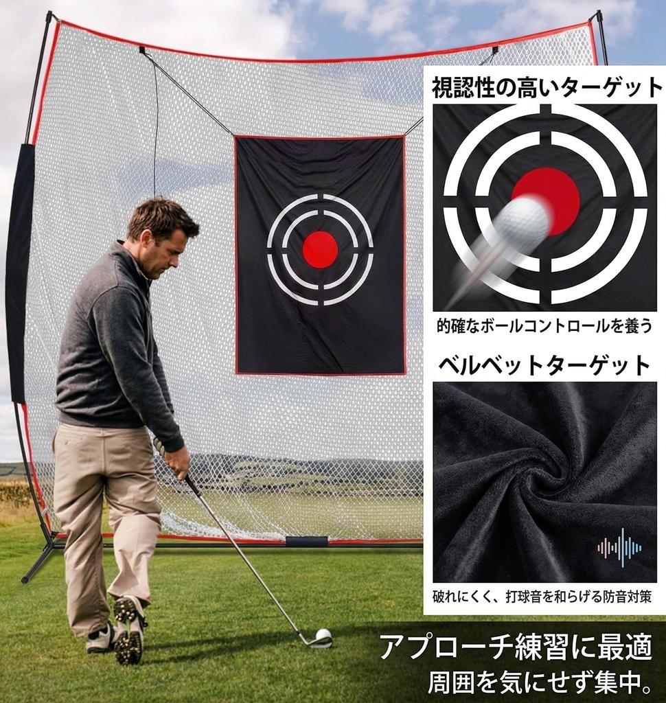 Doubleriver Golf Practice Net, 210 x 210 cm, Large, with Target, IndoorOutdoor Use, Includes Storage Bag and Fixing Pegs