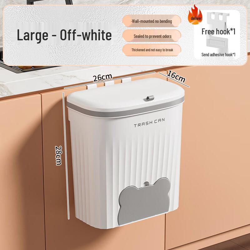 Miling Wall-Mounted Bathroom Storage Trash Bin