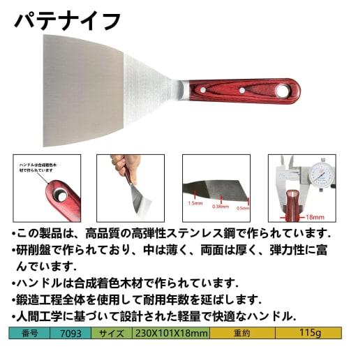 Painting Tool Set, Stainless Steel Putty Knife Set, 1-inch, 2-inch, 3-inch, and 4-inch Stainless Steel, Corrosion-Resistant Painting Tool Set (4-Piece