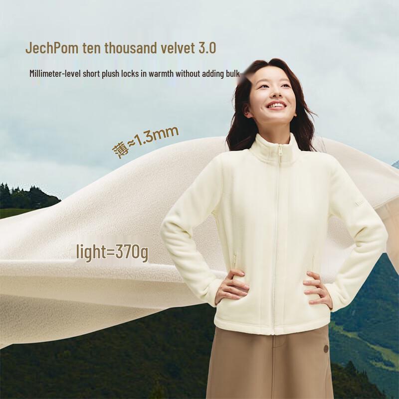 PM123 Women's Slim Fit Fleece Jacket Liner