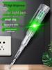 Intelligent Multifunctional Electrician's Induction Multimeter for Wire Testing with High-Brightness Light
