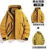 2-in-1 Detachable Waterproof Cycling Jacket Men Women With Fleece Inner Layer Winter Outdoor Hiking Travel
