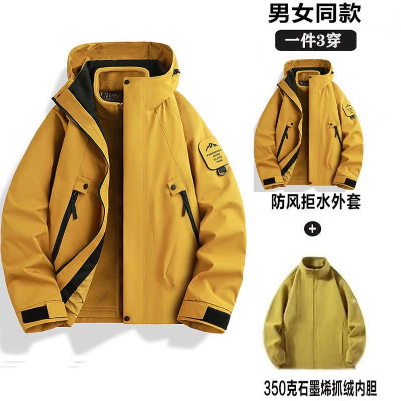 2-in-1 Detachable Waterproof Cycling Jacket Men Women With Fleece Inner Layer Winter Outdoor Hiking Travel