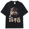Japanese Style Funny Cute Otter Meme Tshirt Unisex Women Fashion Vintage High Quality T Shirts Oversized 100 Cotton Casual Tshirt