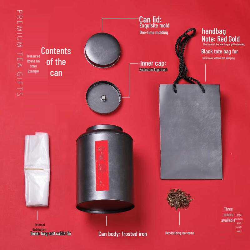 NAIJIANG Airtight Tinplate Tea Storage Canister