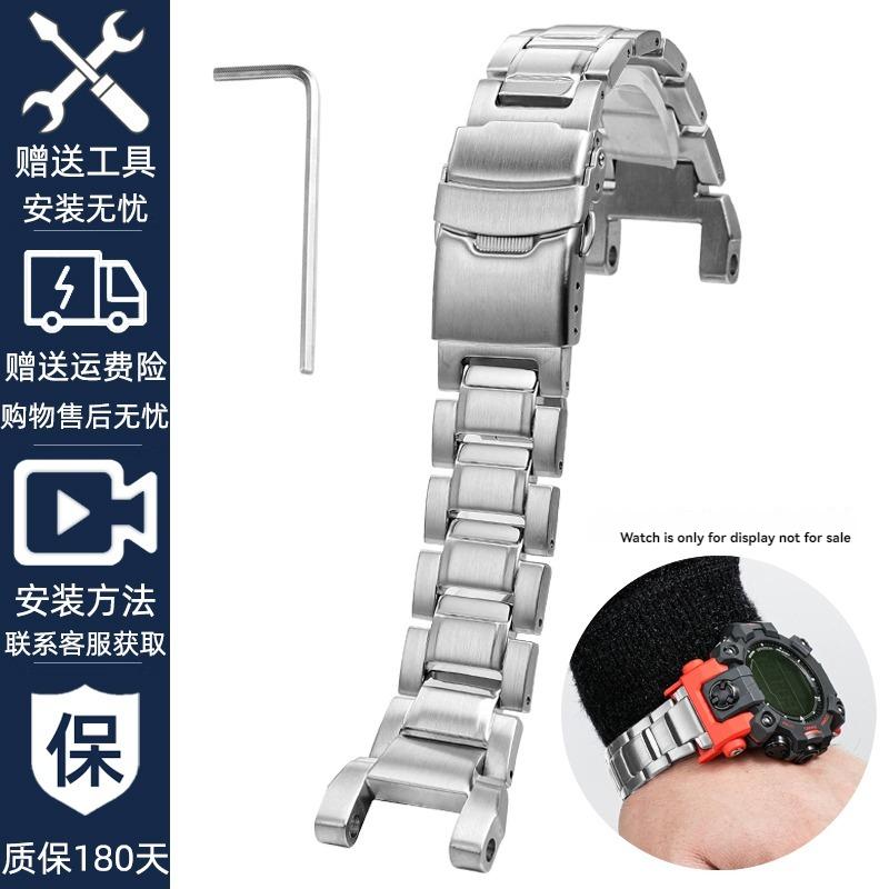 Dla Paska do Zegarka Casio GW-9500 GW-9500-1/1A4/3 Druga Generacja Figurka z Gliny Stal Nierdzewna Modyfikowany Pasek do Zegarka Akcesoria