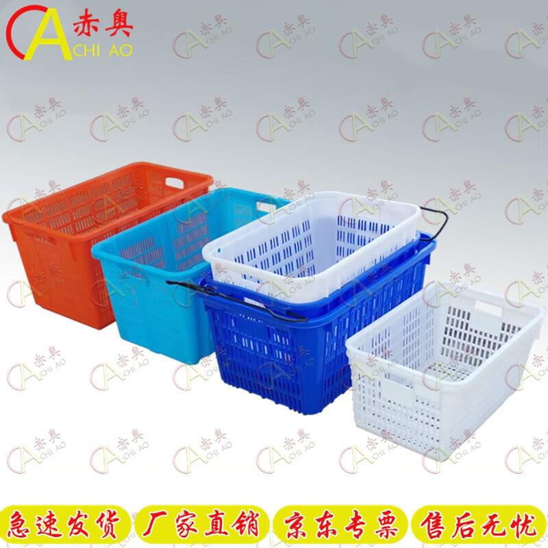 Chiao Heavy-Duty Plastic Storage Crates with Iron Handles