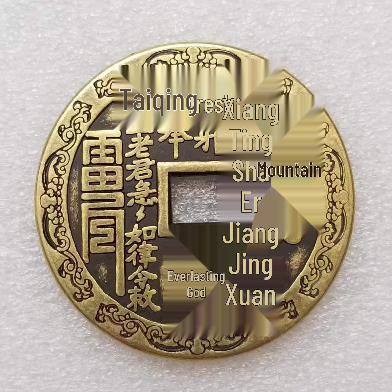 Thickened Brass Coin with Antique Craftsmanship - 43mm Diameter, Flower Design Brass
