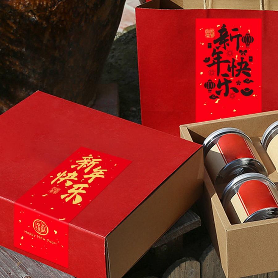 50pcs/pack 2025 Year of the Snake Spring Festival sealing stickers Chinese New Year Happy New Year Blessing gift box labels