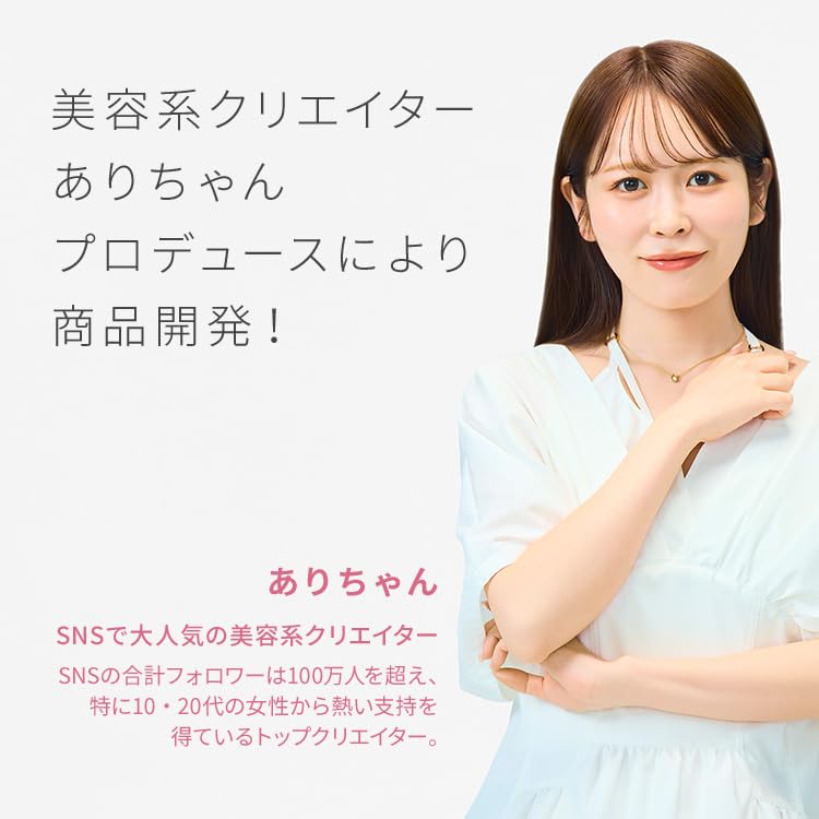 Pmel Usotsuki Bisoku Sheer Arichan Metal Eyelash Makeup Mascara, Black, Mascara, Volume, Separation, Curl-Keeping, Waterproof, Comb,