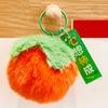 Keychain Soft Fluffy Decompression Pendant Thickened Fabric Persimmon Charm Plush Toy Backpack Keys Bags Car Decoration
