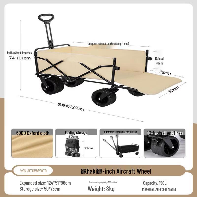Zhuchuang Jingpin Electric Outdoor Folding Cart