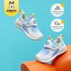 Bobodou Kids' Spring 2025 Breathable Mesh Shoes - Soft Sole for Boys & Girls