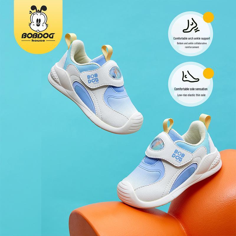 Bobodou Kids' Spring 2025 Breathable Mesh Shoes - Soft Sole for Boys & Girls