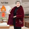 Yalu Chinese Style Hooded Padded Winter Coat for Elderly Women