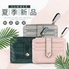 Wallet Female Short Ultra-thin Student Trend Day Simple Mini Small Change Bag Card Bag Integrated