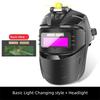 Automatic Variable Light Adjustment Auto Darkening Welding Facemask True Color Durable Welding Mask High-Temperature Resistant