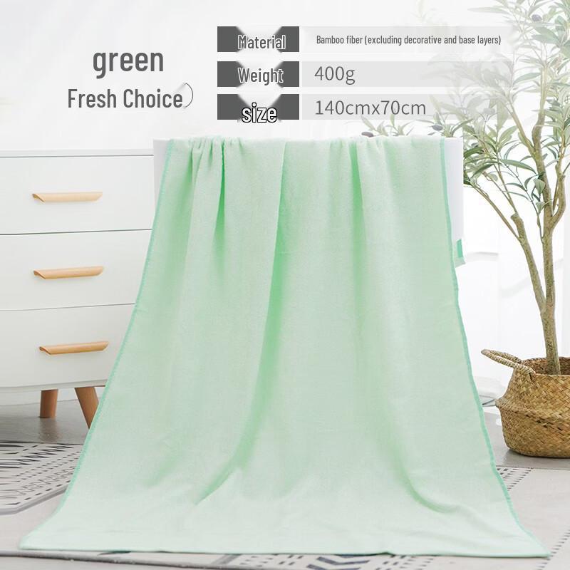 Bamboo Fiber Absorbent Bath Towel