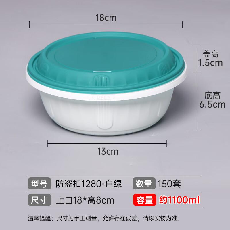 Shixun Anti-theft Round Takeaway Bowls