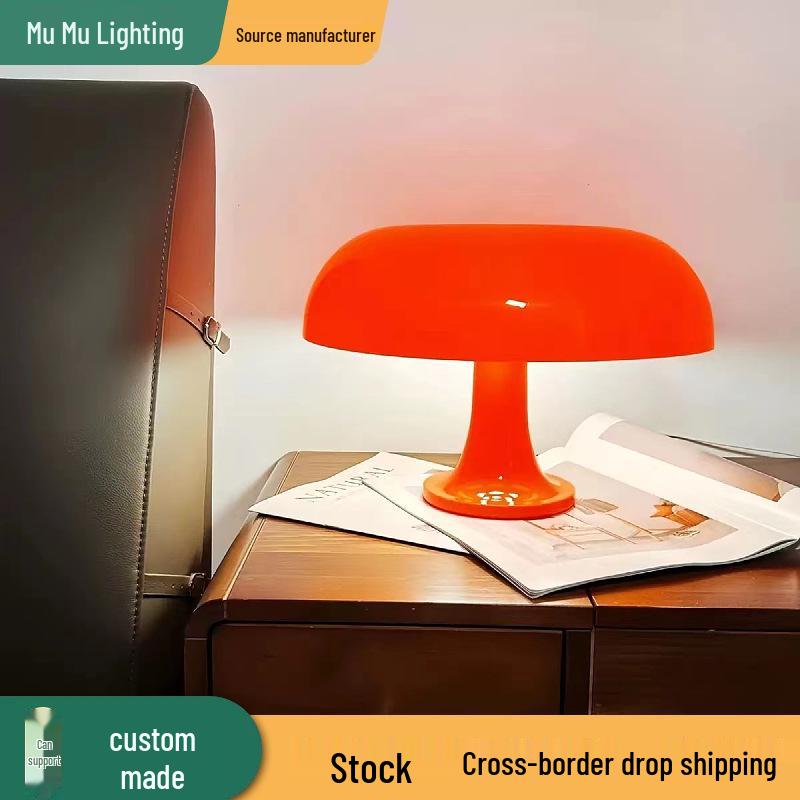 

Danish Mushroom Night Light: Minimalist USB Rechargeable Dual-Use Bedside Table Lamp. Orange Plug-in 250mm