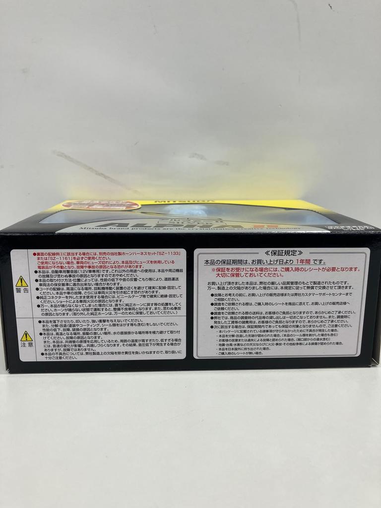 MITSUBA Alpha II Silver Horn [Mitsuba Sankowa] [Klaxon] [Model Number] MBW-2E17S