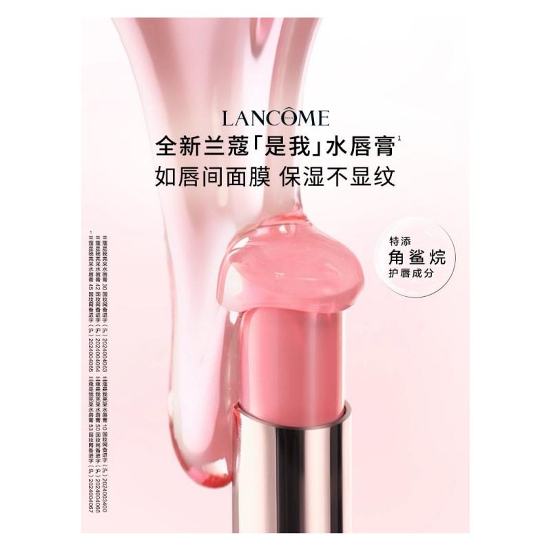 Lancôme lipstick Brand new is my bright water new color orange sea pink sunset water light easy color moisturizing #N64 ROAST ME without gift box