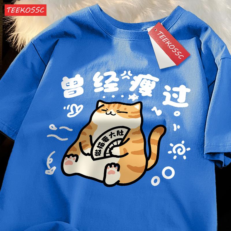 Mollige und niedliche Katze Baumwolle Damen T-Shirts Cartoons Druck T-Shirts Locker O-Ausschnitt Weich Kurzarm Sommer Lässig Damenkleidung