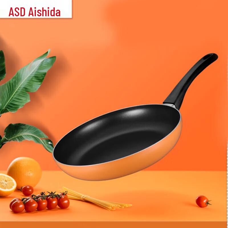 Aishida 26CM Non-Stick Frying Pan