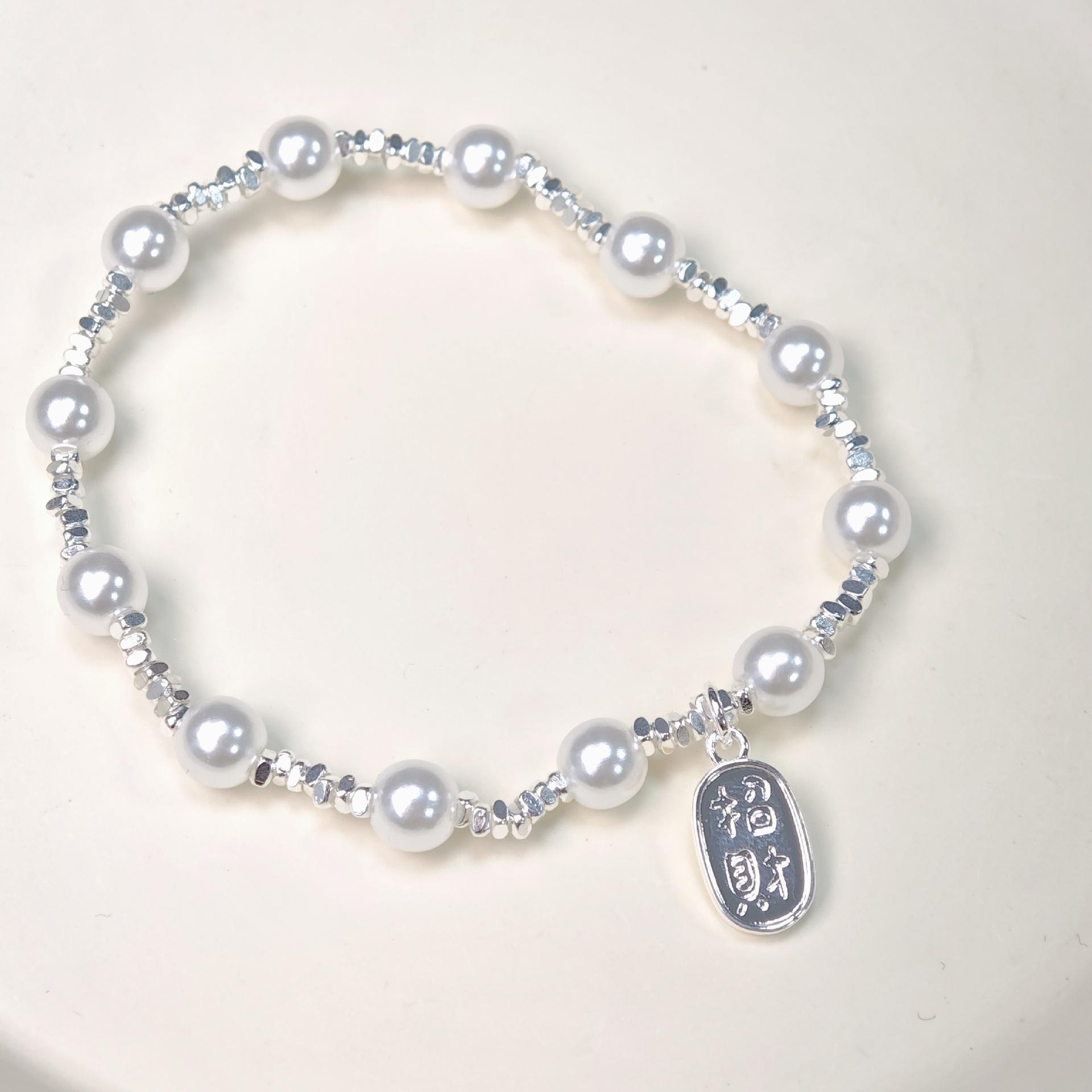 

Broken Silver Fashion Pearl Bracelet Women S Light Luxury Niche Exquisite Fortune Nafu Pendant Bracelet Bracelet Jewelry