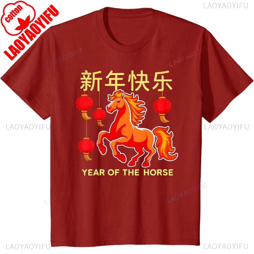 

Happy New Year 2026 Chinese New Year 2026 Year of The Horse TShirt Unisex Women Men T Shirt Street Fashion Streetwear Tops 4XL