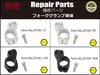 SHIFT UP Motorcycle Separate Handlebar Kit Grip for NSF100 NSR50 NSR80 (without Ends) NSR-mini (95-) (95-) Silver, 201061-13