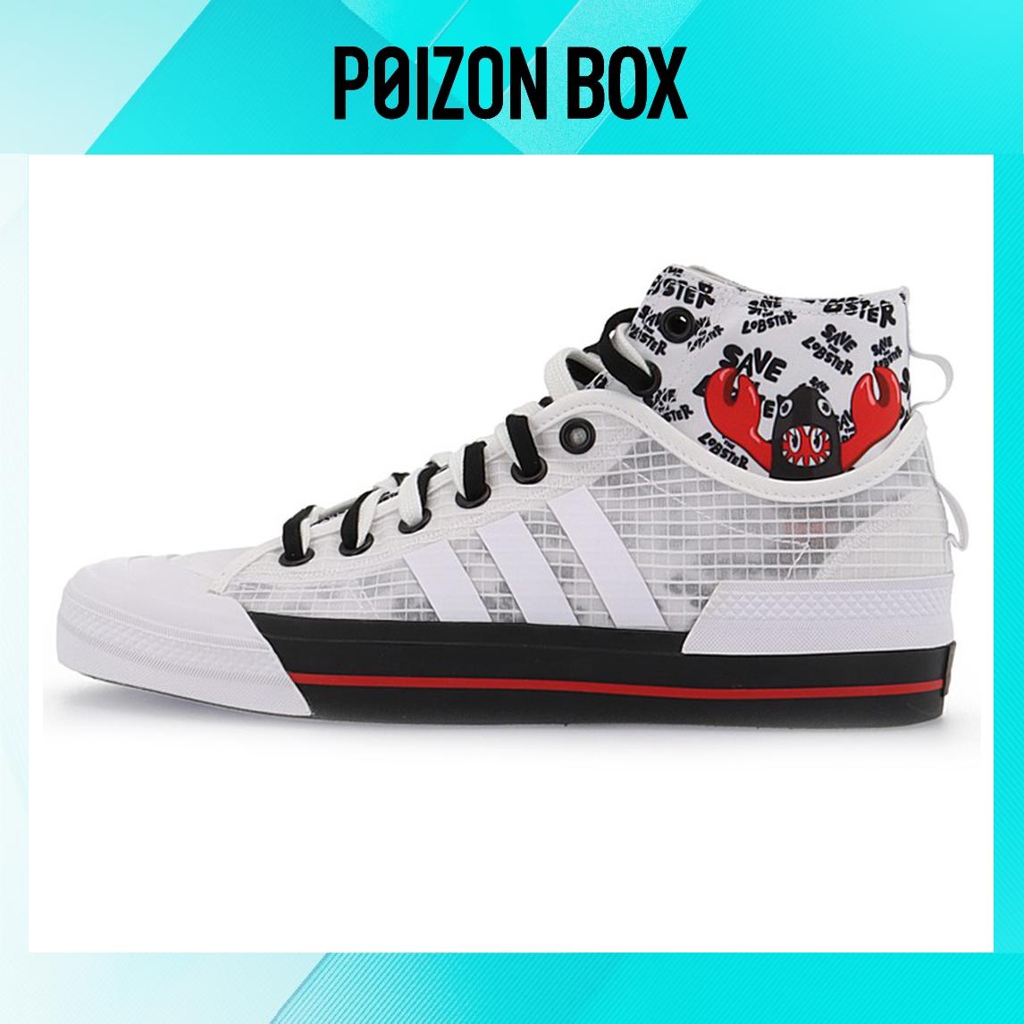 

adidas Nikza Hi Save The Lobster
