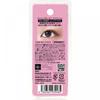 Mish Vulumin No.209 Pure Eye Pure Eye 1 Pur