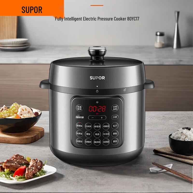 SUPOR SY-80YC17 8L Smart Electric Pressure Cooker CN plug (adapter included)