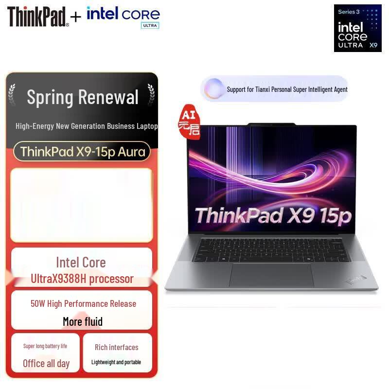 Lenovo ThinkPad X9-15p Aura AI Laptop (CN version)